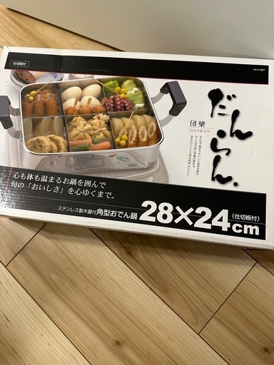 おでん鍋