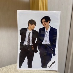 【1月3日まで】【値下げ】【SnowMan】目黒蓮　向井康二　写真　