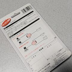 「サンワ」コンパクトスイッチの画像