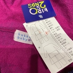 Hakkaベビー　90 春秋アウターの画像