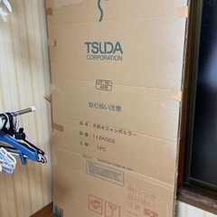 ジャンボミラー　鏡　大きい