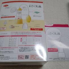 ベビー用品3点の画像