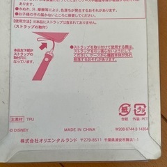 新品未使用　TOKYOディズニーリゾートiPhoneケースの画像