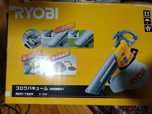 ブロアバキューム三千円に値下げします、