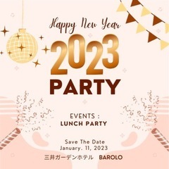 ✨NEW YEARランチパーティー🎉2023✨