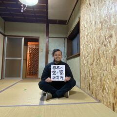 【契約者さん、決まりました！】（床を修繕しました！）大阪府寝屋川...