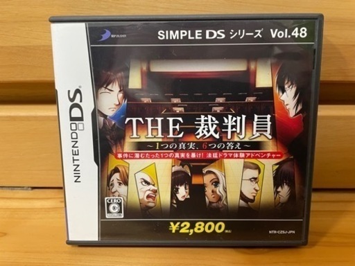3DS LLとソフト4点 