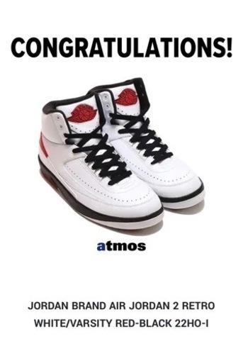 ナイキ エアジョーダン2 OG 