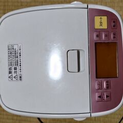 ホームベーカリー パナソニック SD-BH106