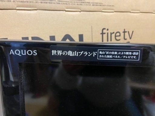 シャープ　AQUOS LC-46LX1 [46インチ液晶テレビ] ジャンク品