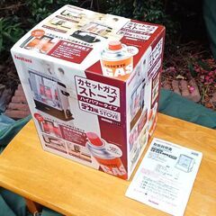 ★極美品‼お届け可‼★ IWATANI カセットガス ストーブ ハイパワータイプ 『デカ暖』 CB-CGS-HPRの画像