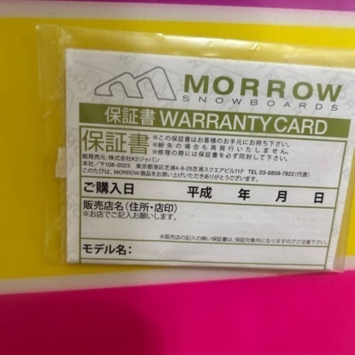 スノーボード　新品未開封　MORROW TISHA 144 ロッカー　初心者