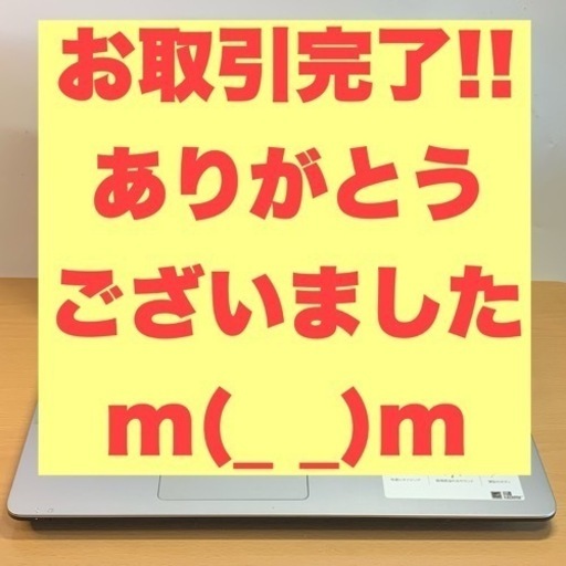 【お取引終了】ASUS 15.6インチ 薄型エントリーノート Celeron メモリ4G SSD256G Office2021インストール