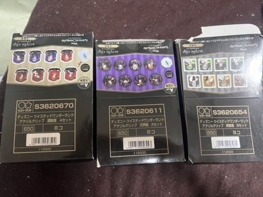 ツイステッドワンダーランド アクリル コンプ