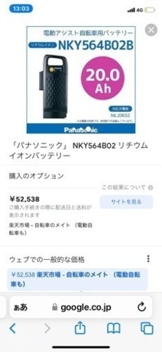 ❤️❤️❤️ 業界最大容量バッテリー❤️❤️20Ａ❤️❤️❤️❤️