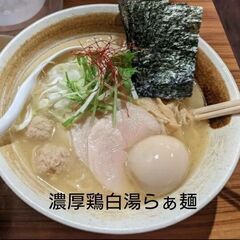 ２月茨城県常総市にらぁ麺居酒屋グランドオープン新規仲間急募！！