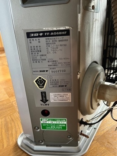 ストーブアグレシオ&灯油缶90ℓ
