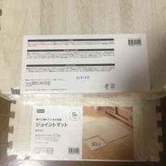 新品未使用ニトリ　ジョイントマット　30x30cm　18枚　の画像