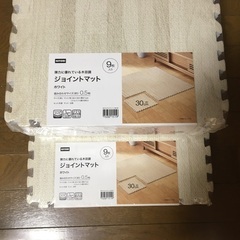 新品未使用ニトリ　ジョイントマット　30x30cm　18枚　の画像