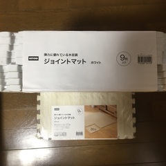新品未使用ニトリ　ジョイントマット　30x30cm　18枚　の画像