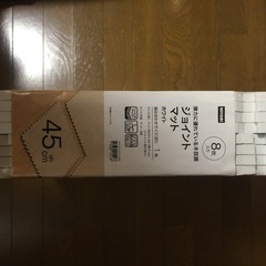 新品未使用ニトリ　ジョイントマット　45x45cmの画像