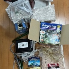 年末年始、水槽用品掃除してまとめ売り 年末年始、水槽用品掃除してまとめ売り