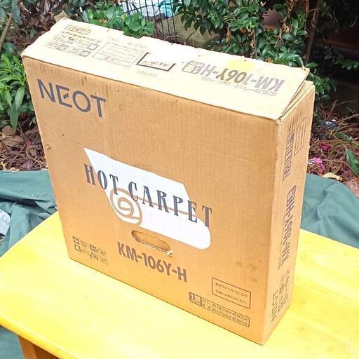 ★お届け可‼★ １畳サイズ ホットカーペット KM-106HL