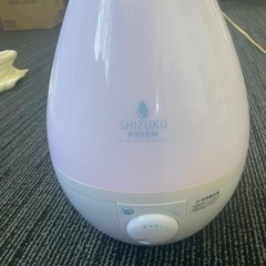 アロマ加湿器