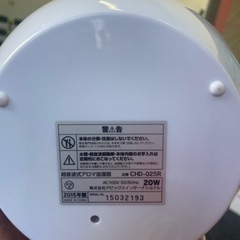 アロマ加湿器の画像
