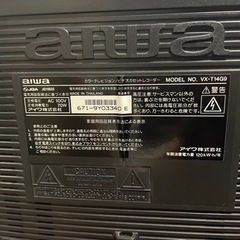 VHS付ブラウン管テレビ VX-T14G9 ジャンクの画像