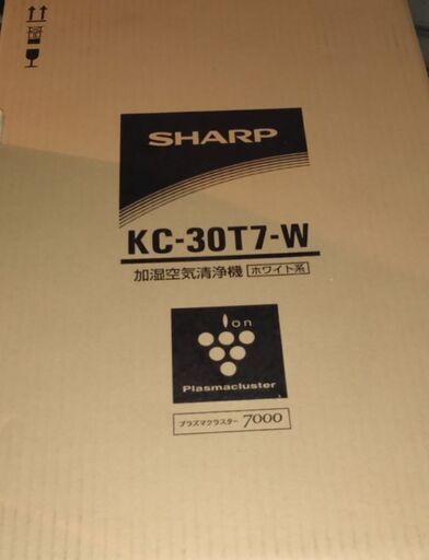 【値下げしました】プラズマクラスター加湿機能付き空気清浄機　未使用新品(未開封)シャープ製　ＫＣ−３０Ｔ−ｗ(白色)