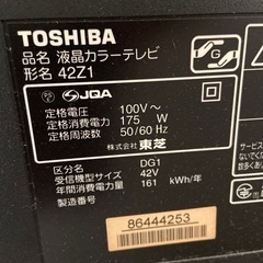 42インチ液晶テレビ★3000円でお譲りしますの画像