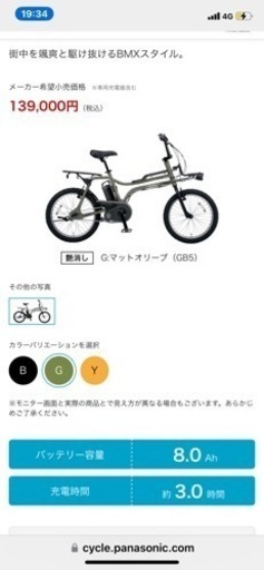 ❤️❤️❤️パナソニックEZ❤️❤️❤️❤️最新型❤️❤️❤️