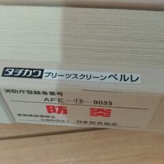 タチカワブラインド、新古品、無料の画像