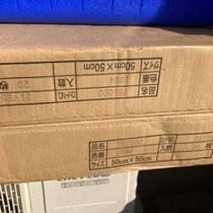 新品タイルカーペット