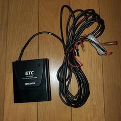 ETC三菱