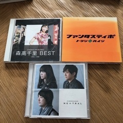 CD3枚　森高千里、トラジハイジ、いきものがかり