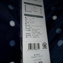 自撮り棒 スマスティック セルフィースティック 新品の画像