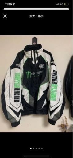 モンスター　レイジングジャケット　2XL