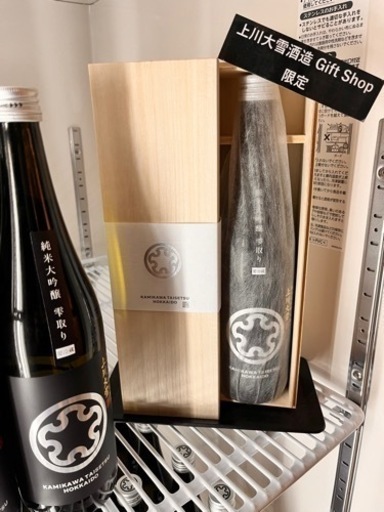 上川大雪酒造　純米大吟醸【雫取り】