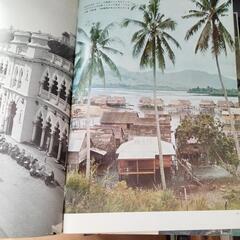 東南アジアの古い写真集の画像