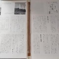 東南アジアの古い写真集の画像