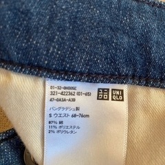 UNIQLO ユニクロ　暖パン　S の画像