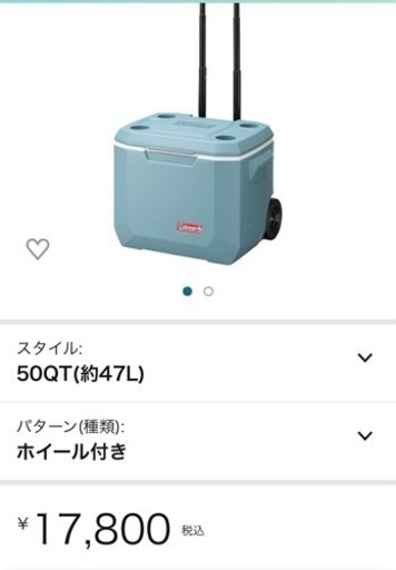 【決まりました?】【未使用】《東京転勤のため1月限定出品、定価の半額以下！》キャンプ用品 コールマン クーラーボックス