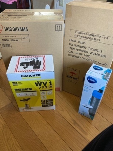 ヨドバシカメラ 2023年夢のお年玉箱 掃除機セット