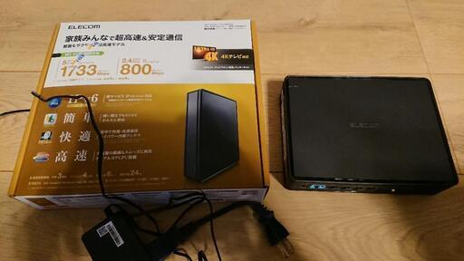 無線LAN エレコムWRC-2533GS2-B