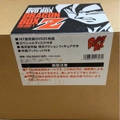 ドラゴンボールDVDセットの画像