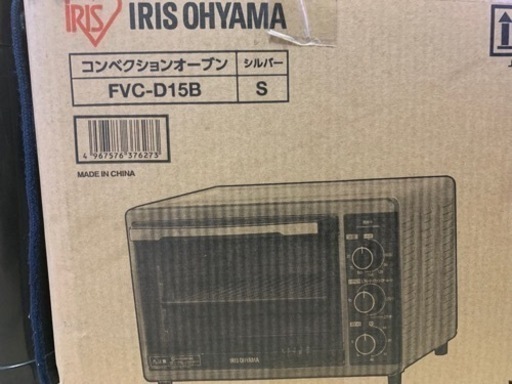 アイリスオーヤマ コンベクションオーブン 未使用(新品)