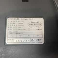 ihコンロの画像