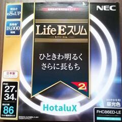 NEC　HotaluX  Life Eスリム　蛍光ランプ　27−...